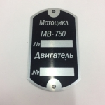 tabliczka znamianowa MW-750