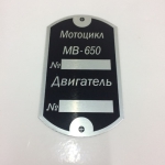 tabliczka znamianowa MW-650
